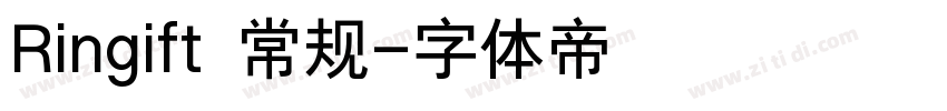 Ringift 常规字体转换
